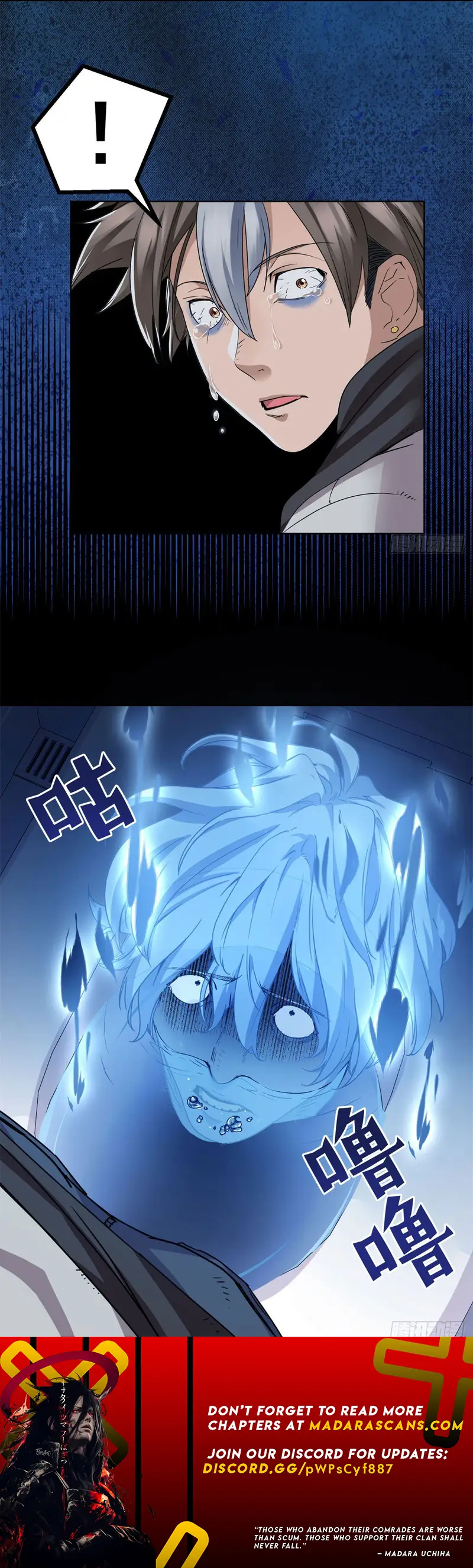 It turns out that I am the second generation of demons Chapter 6 6